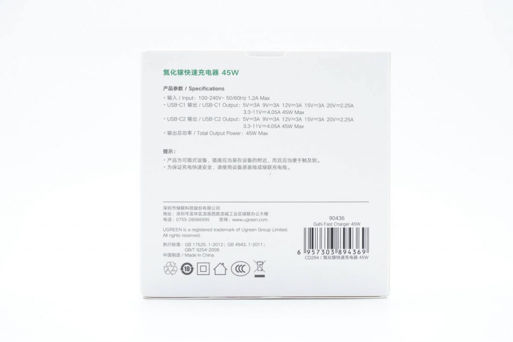 Review of UGREEN 45W Dual-port GaN Charger CD294-Chargerlab