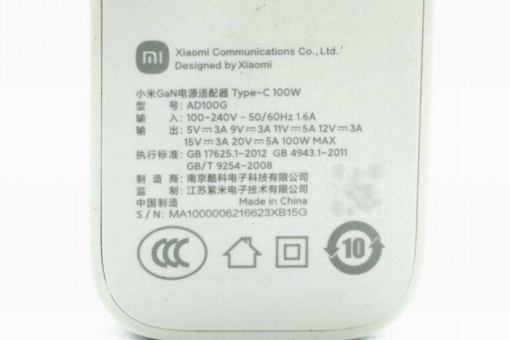 Xiaomi Released An Upgraded AD100G 100W GaN Charger-Chargerlab