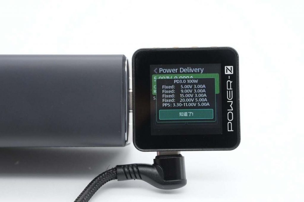 Anker Announced Its New 737 Charger (GaNPrime 120W)-Chargerlab