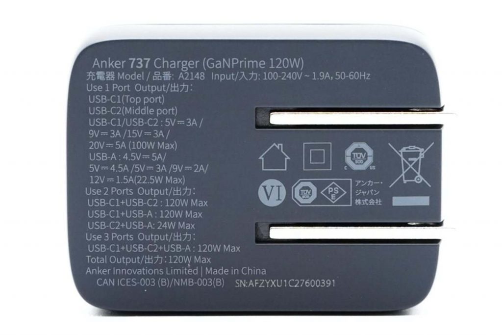 Anker Announced Its New 737 Charger (GaNPrime 120W)-Chargerlab