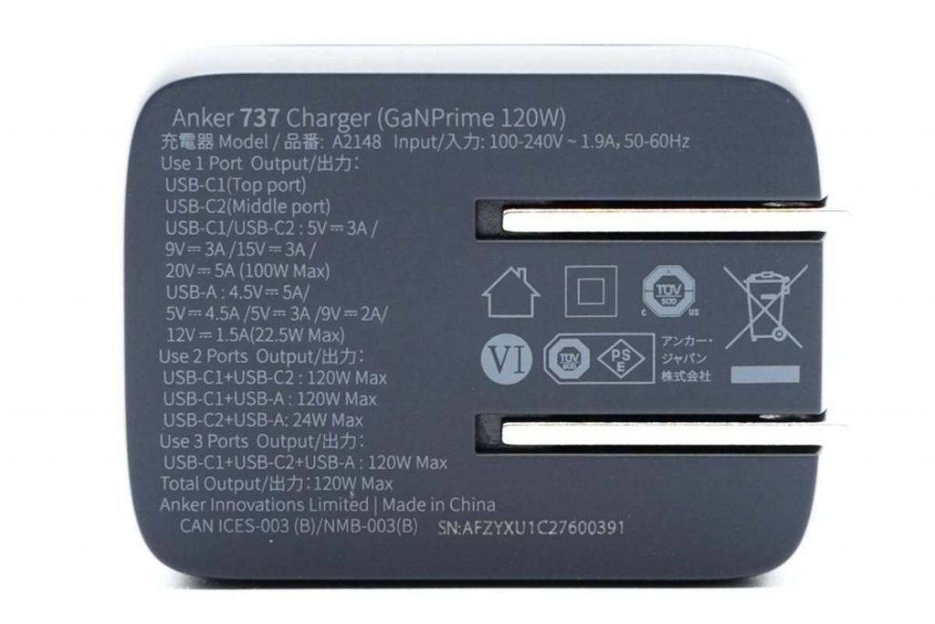 Anker Announced Its New 737 Charger (GaNPrime 120W)-Chargerlab