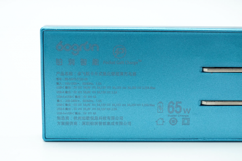 Up to 1.89 W/cm³ | Bogrun Intelligence 65W Dual-port Card-like GaN Charger-Chargerlab