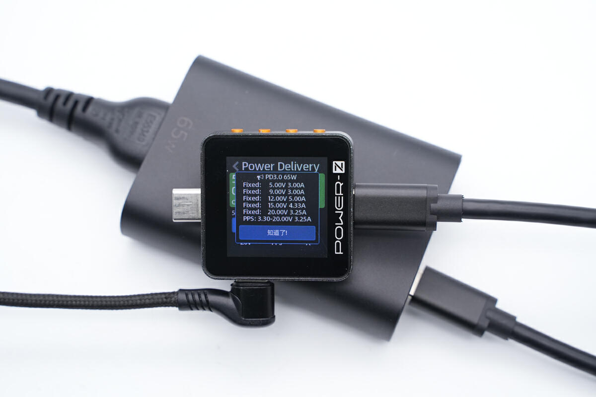 Chargeur USB-C GaN 65 W - Chargeur rapide iFixit