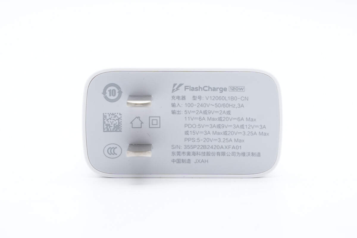 Teardown of vivo/IQOO 120W Flash Charge GaN Charger (V12060L1B0-CN)-Chargerlab