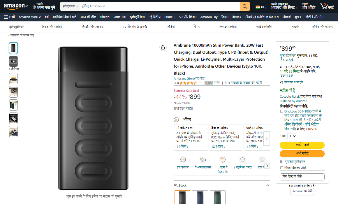 Best-Selling Power Banks on Amazon India in May 2023-Chargerlab