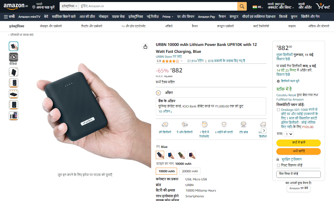 Best-Selling Power Banks on Amazon India in May 2023-Chargerlab