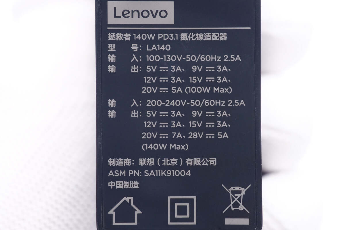 Teardown of Lenovo Legion 140W PD3.1 USB-C GaN Laptop Charger (LA140)-Chargerlab