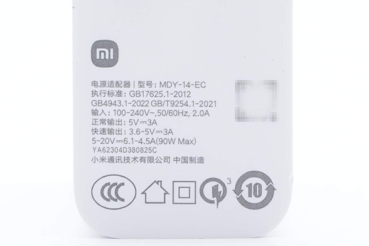 Teardown of Xiaomi 90W GaN Charger (MDY-14-EC)-Chargerlab