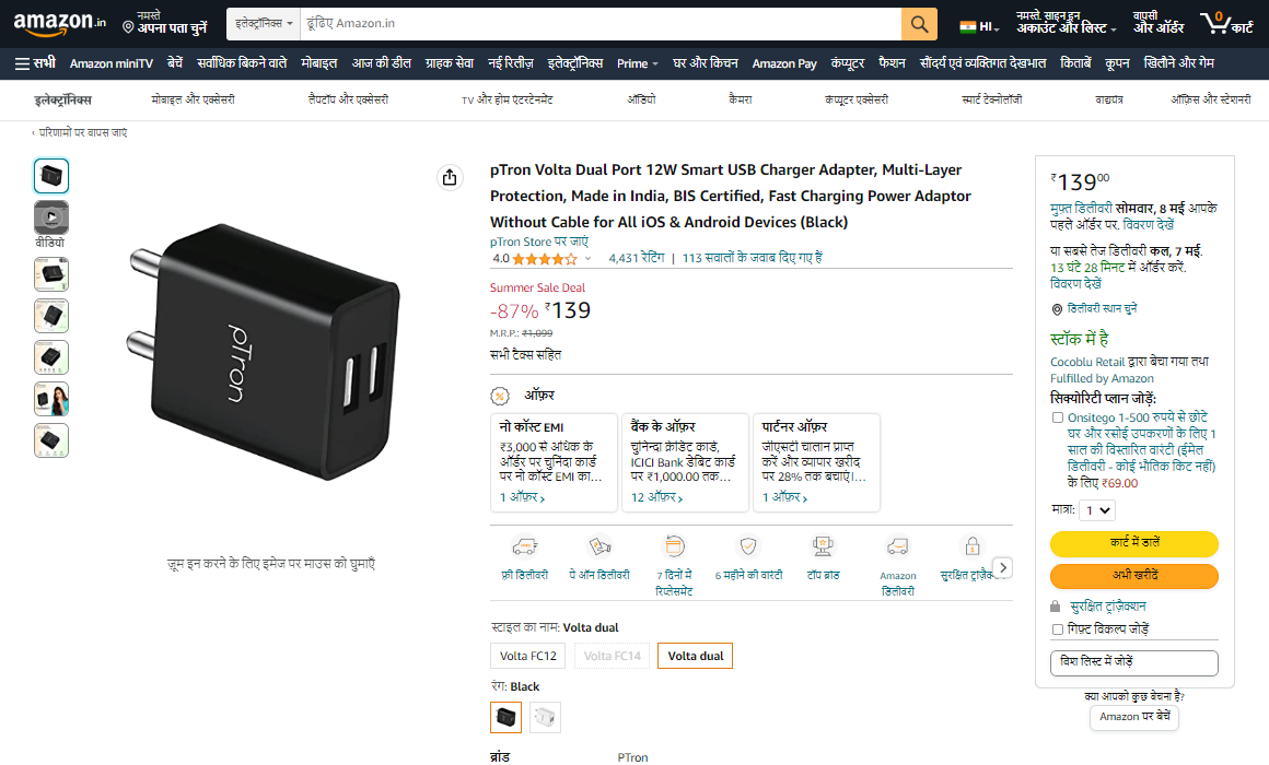 Best-Selling Chargers on Amazon India in May 2023-Chargerlab