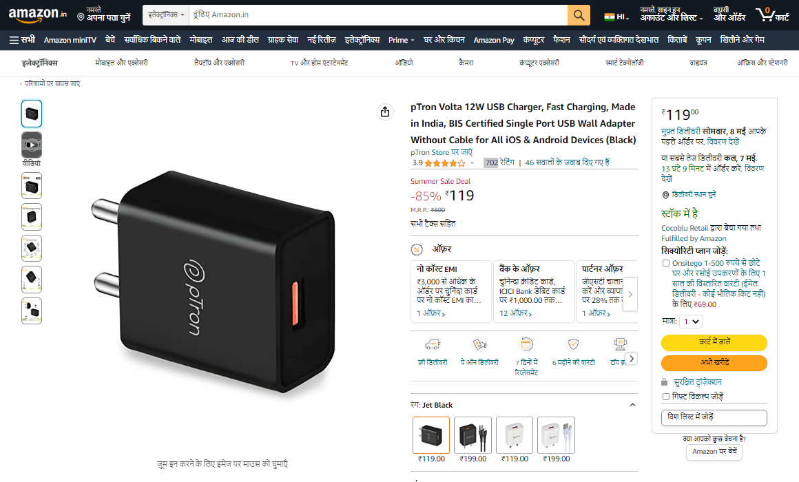 Best-Selling Chargers on Amazon India in May 2023-Chargerlab