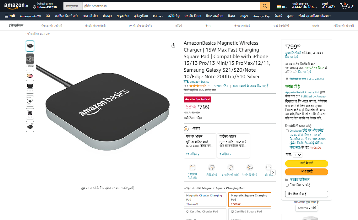Best-Selling Wireless Chargers on Amazon India in November 2023-Chargerlab