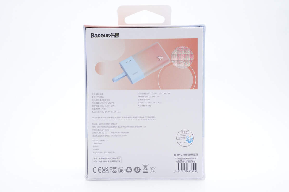 Teardown of Baseus 20W Popsicle USB-C Power Bank (PPKDC05I)-Chargerlab