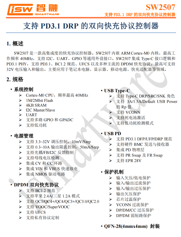 Twenty Five PD3.1 Protocol Chips and Their Manufacturers: A ChargerLAB ...