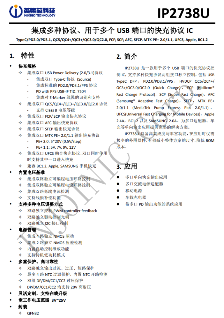 Twenty Five PD3.1 Protocol Chips and Their Manufacturers: A ChargerLAB ...