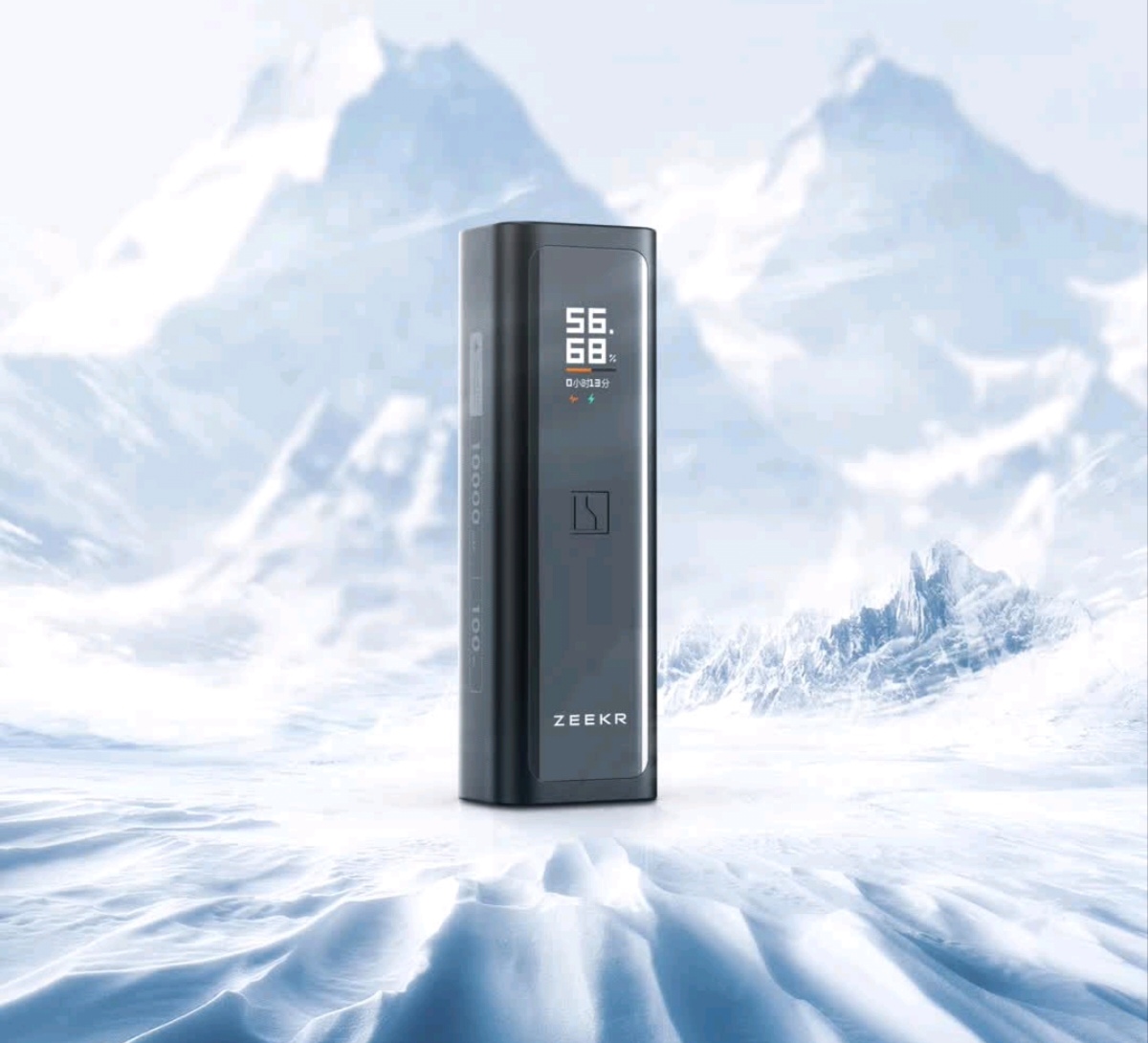ZEEKR Launches Extreme Charging Stick: High-Capacity, Portable Power Bank for Fast Charging-Chargerlab