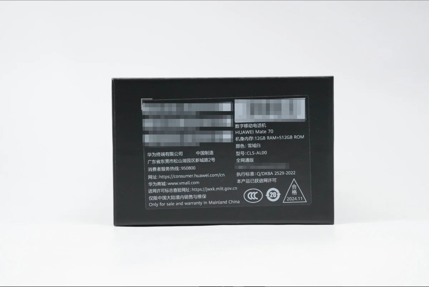 5300mAh + 66W | Charging Review of Huawei Mate 70-Chargerlab