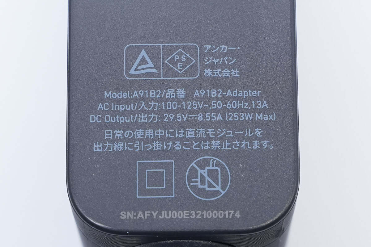 Teardown of ANKER 253W GaN Power Adapter (A91B2-Adapter)-Chargerlab
