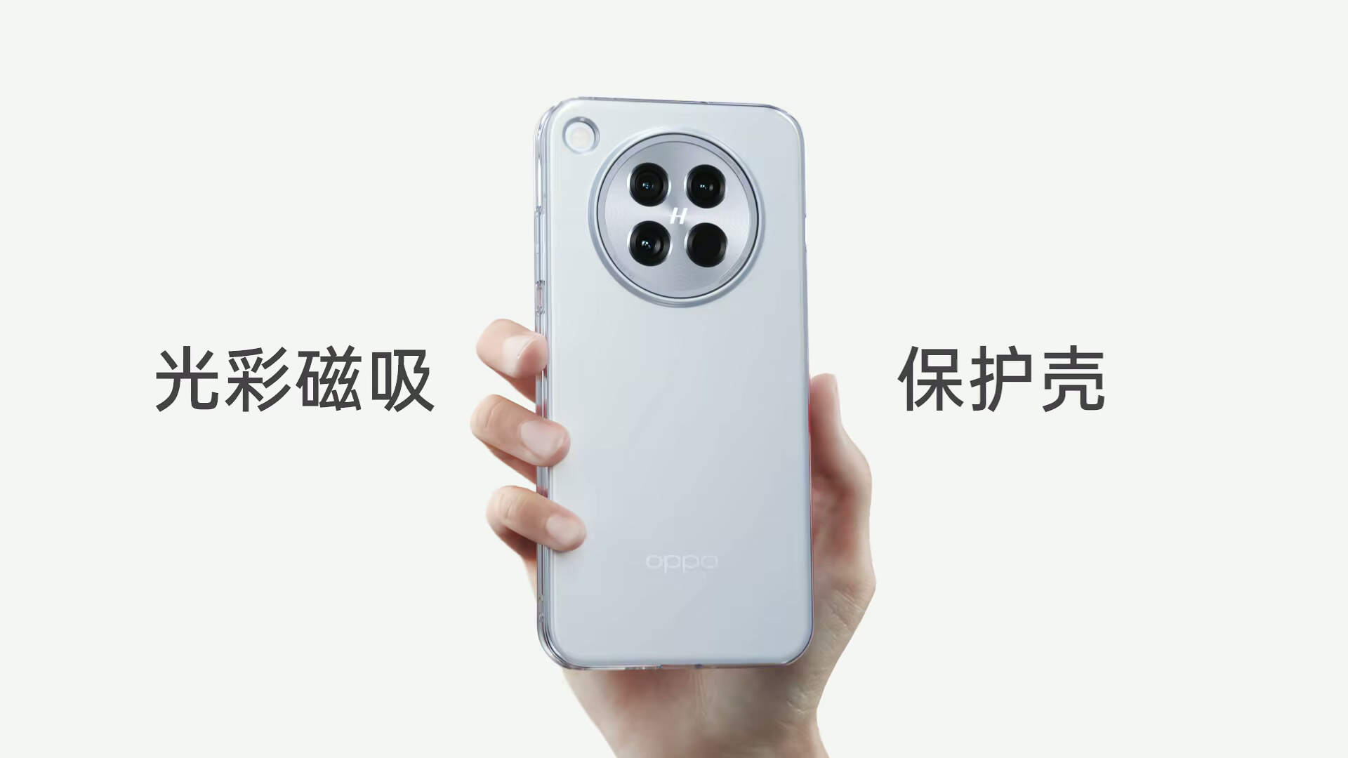 OPPO Launches Multiple Magnetic Accessories-Chargerlab