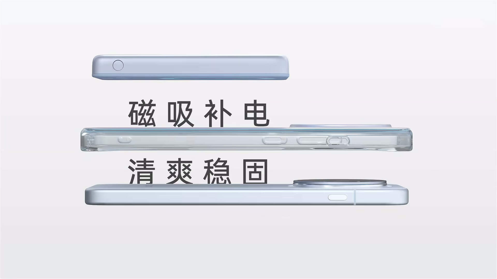 OPPO Launches Multiple Magnetic Accessories-Chargerlab