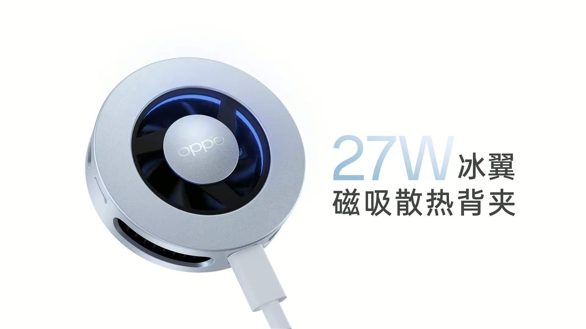 OPPO Launches Multiple Magnetic Accessories-Chargerlab