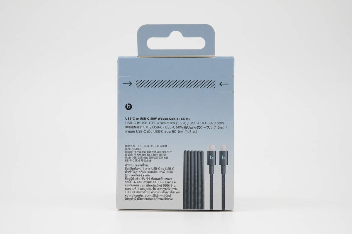 Review of Beats USB-C to USB-C Woven Cable (1.5 m / 5 ft)-Chargerlab