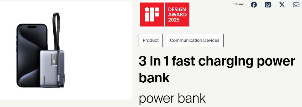 10 Power Banks Win the 2025 iF Product Design Award-Chargerlab