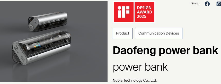 10 Power Banks Win the 2025 iF Product Design Award-Chargerlab