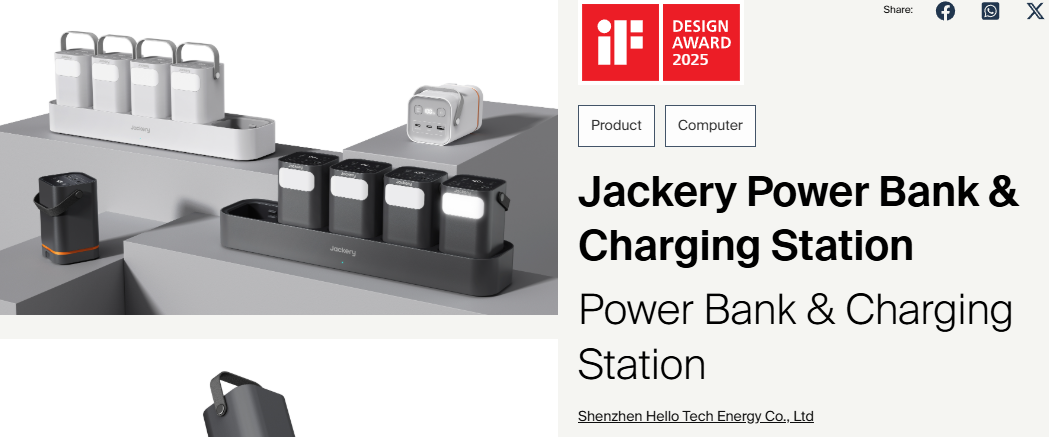 10 Power Banks Win the 2025 iF Product Design Award-Chargerlab