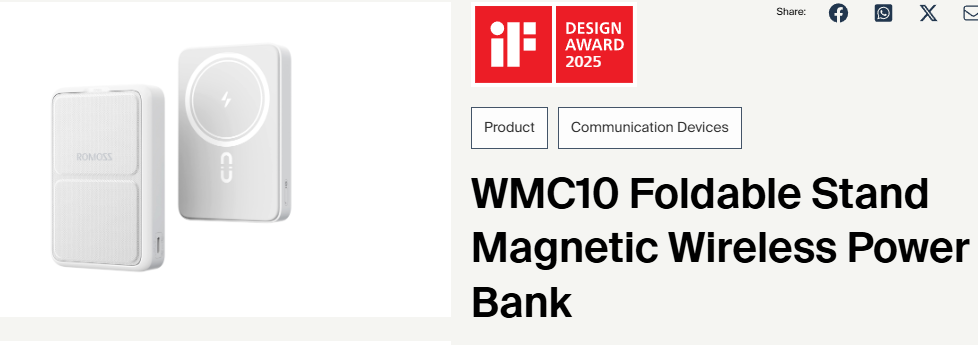 10 Power Banks Win the 2025 iF Product Design Award-Chargerlab