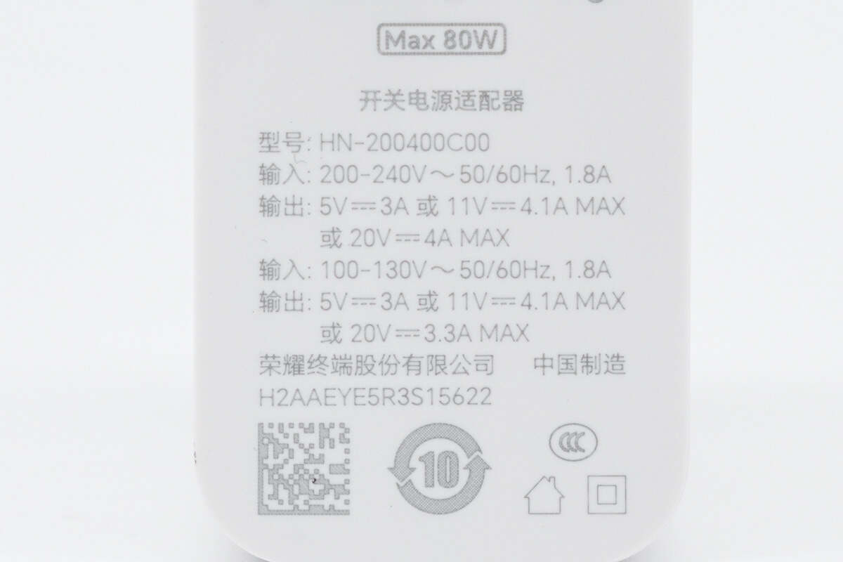 8000mAh + 66W | Charging Review of Honor Power-Chargerlab