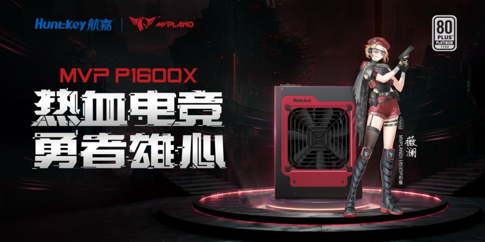 Huntkey Debuts at COMPUTEX Taipei 2025, Showcasing AI Technology Innovations-Chargerlab