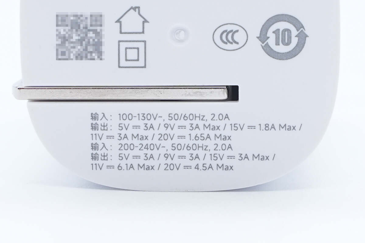 Teardown of Xiaomi 90W GaN Pudding Charger (MDY-18-EU)-Chargerlab