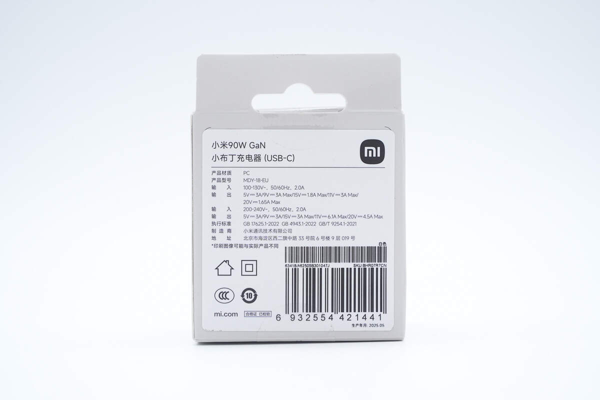 Teardown of Xiaomi 90W GaN Pudding Charger (MDY-18-EU)-Chargerlab