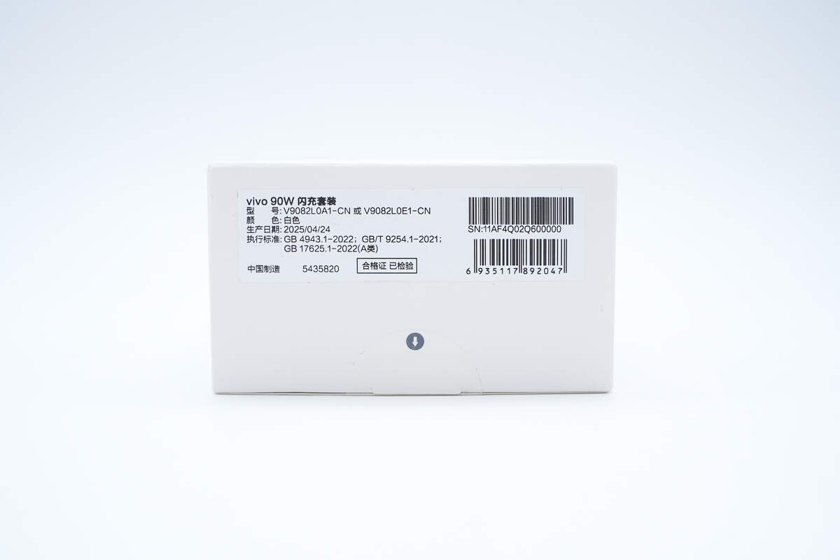 Teardown of vivo 90W FlashCharge GaN Charger (V9082L0E1-CN)-Chargerlab