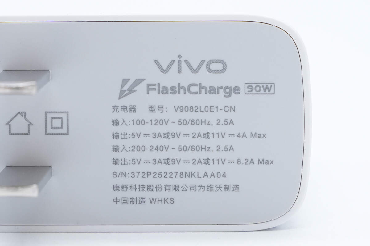 Teardown of vivo 90W FlashCharge GaN Charger (V9082L0E1-CN)-Chargerlab