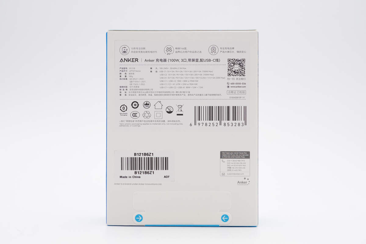Teardown of Anker GaNPrime Lite 100W Charger (A121B)-Chargerlab