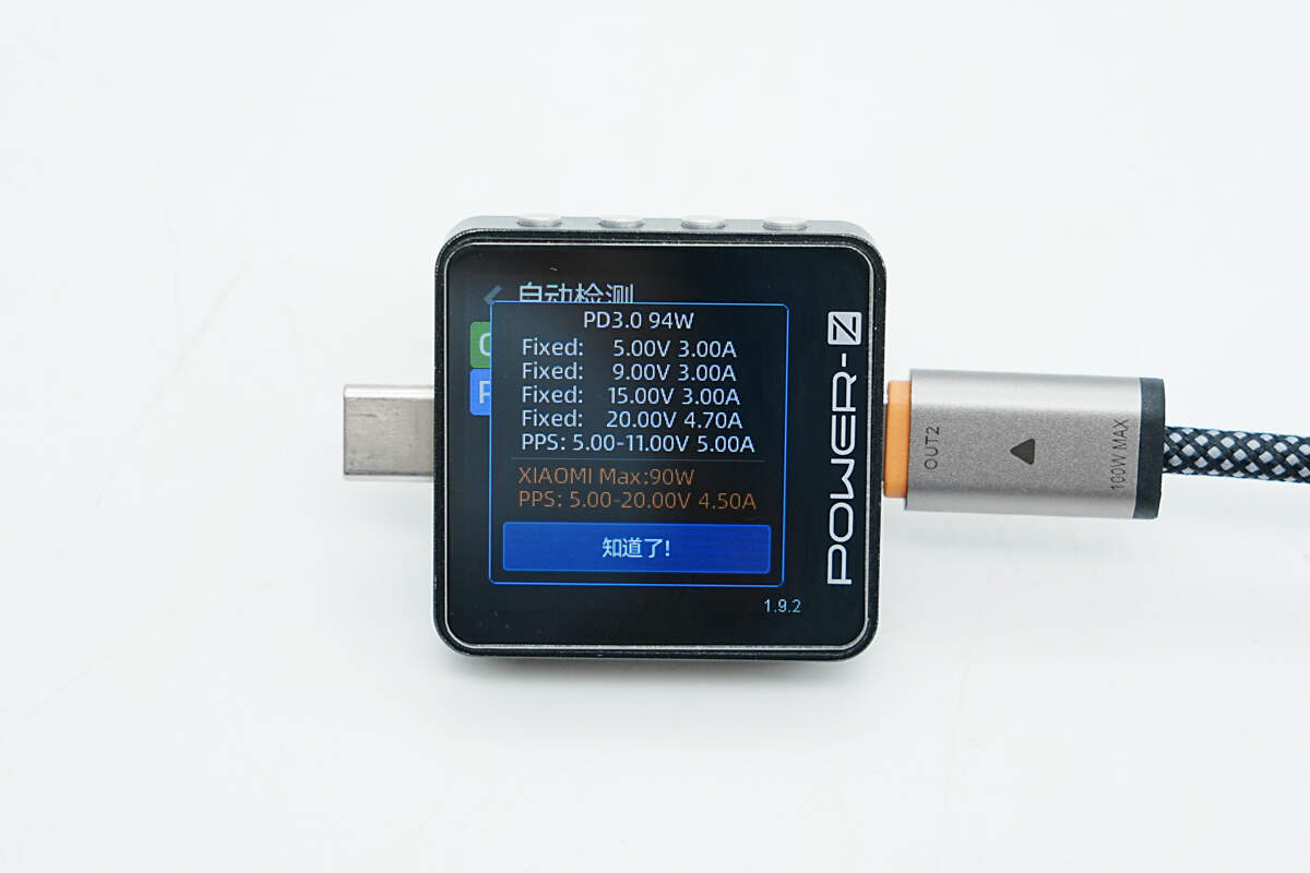 Teardown of MIIIW CB510 Pro 100W Two-in-One Supercharging Cable (iCB1013Y)-Chargerlab
