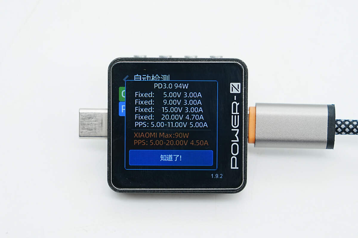 Teardown of MIIIW CB510 Pro 100W Two-in-One Supercharging Cable (iCB1013Y)-Chargerlab