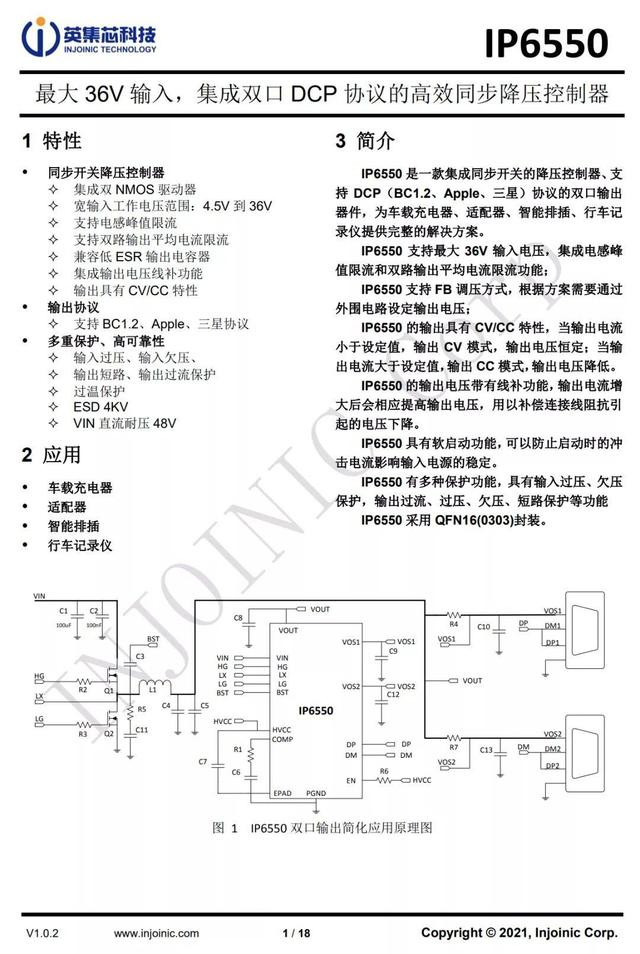 Teardown of MIIIW CB510 Pro 100W Two-in-One Supercharging Cable (iCB1013Y)-Chargerlab