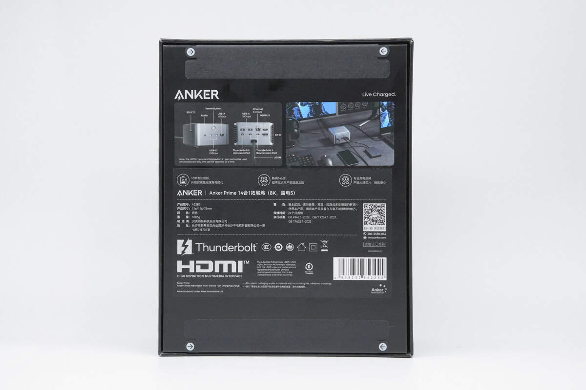 Teardown of Anker Prime Thunderbolt 5 Dock (14-in-1, 8K) (A83B5)-Chargerlab