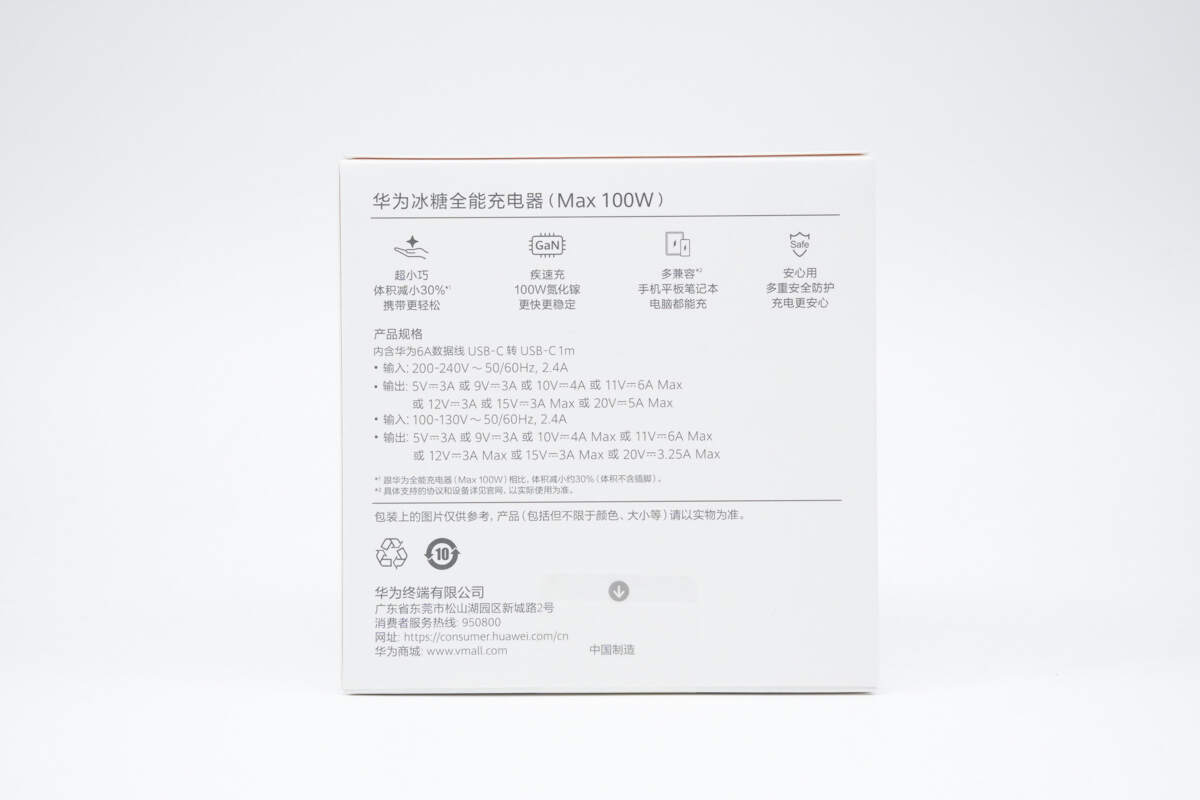 Teardown of Huawei 100W SuperCharge GaN Charger (HW-200500C03)-Chargerlab