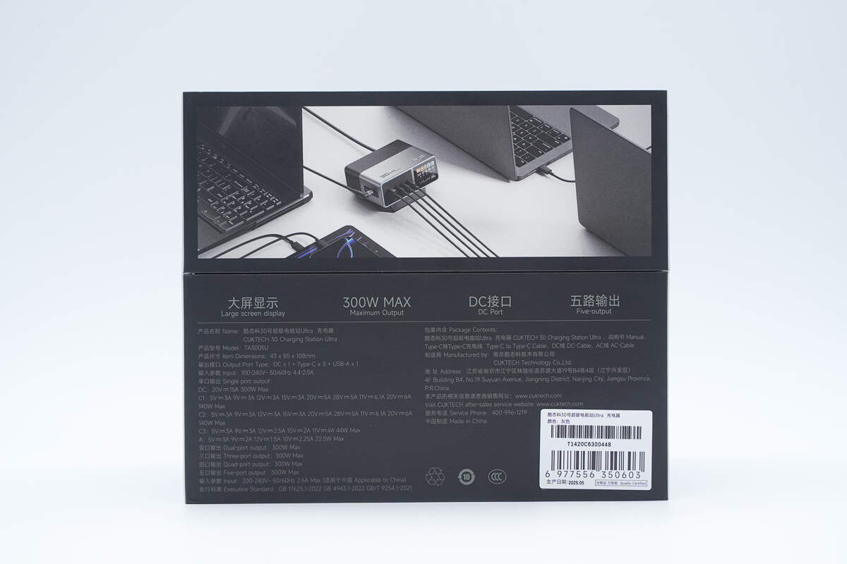 Teardown of CUKTECH 30 Charging Station Ultra (TA3005U)-Chargerlab