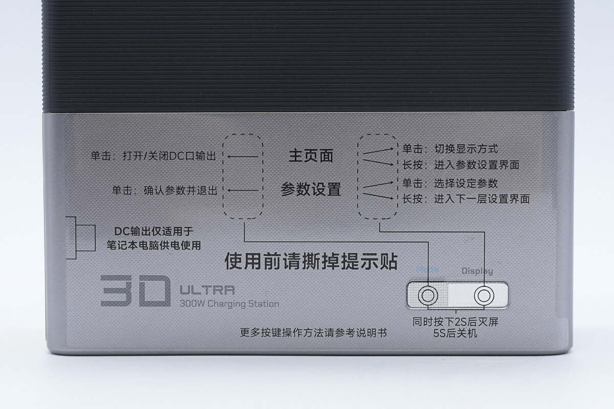 Teardown of CUKTECH 30 Charging Station Ultra (TA3005U)-Chargerlab