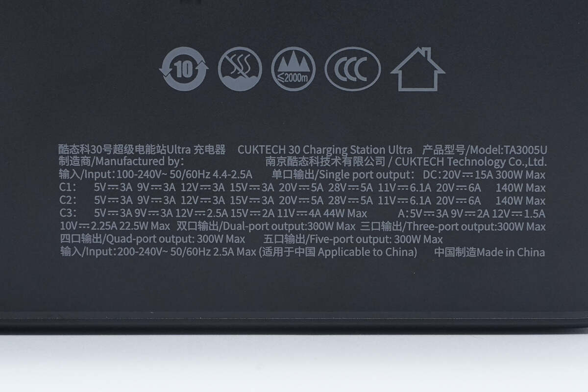 Teardown of CUKTECH 30 Charging Station Ultra (TA3005U)-Chargerlab