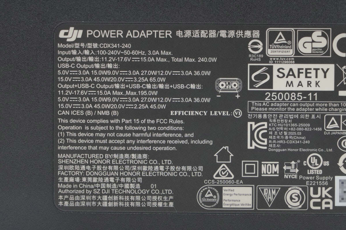 Teardown of DJI Original 240W Power Adapter for Mavic 4 Pro (CDX341-240)-Chargerlab