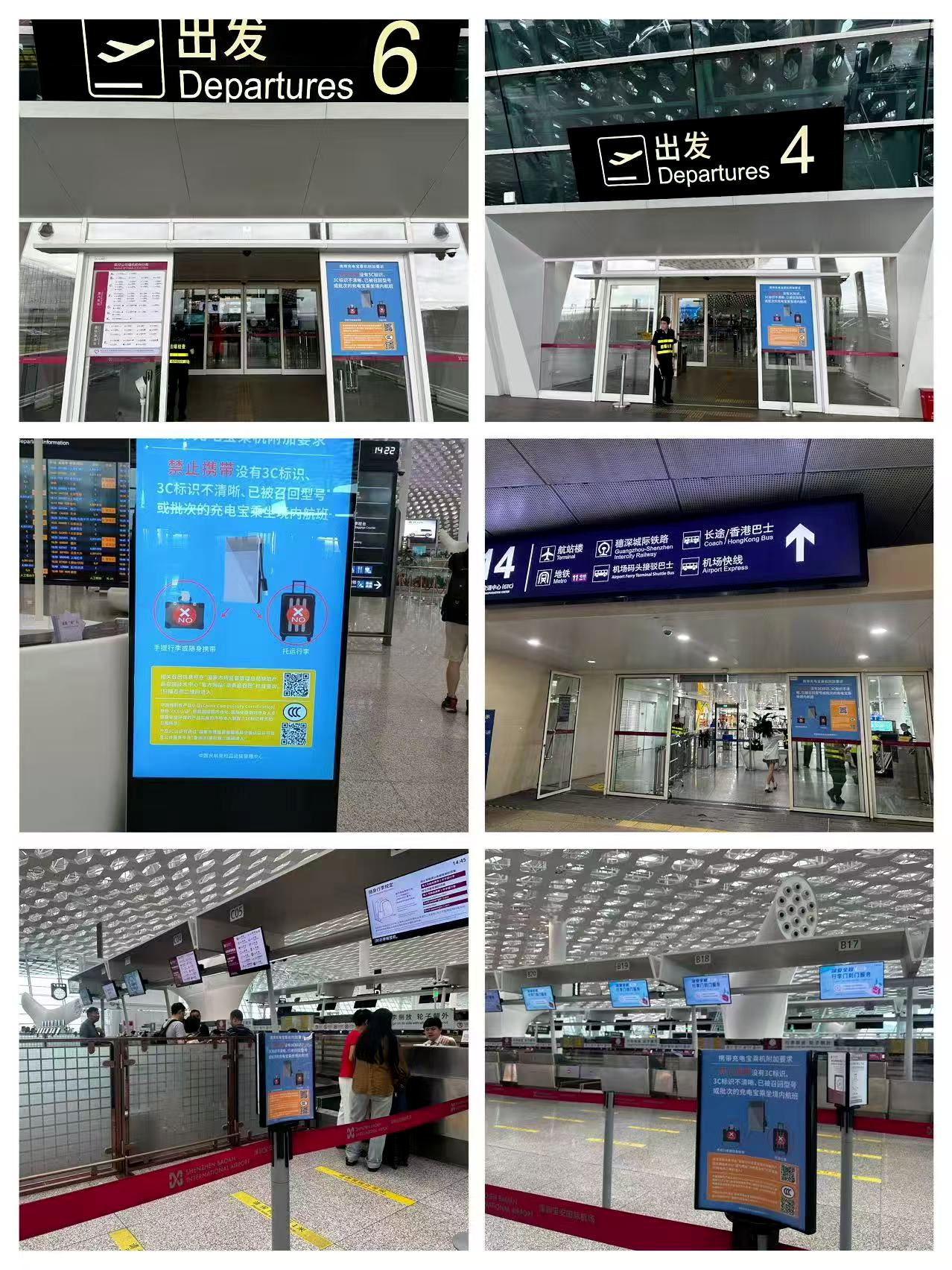 New Flight Rules Exempt Foreign Power Banks at Shenzhen Airport-Chargerlab