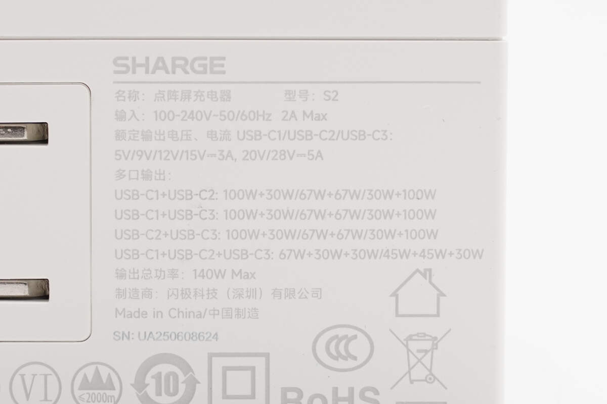 Teardown of SHARGE Pixel 140 GaN Charger (S2)-Chargerlab