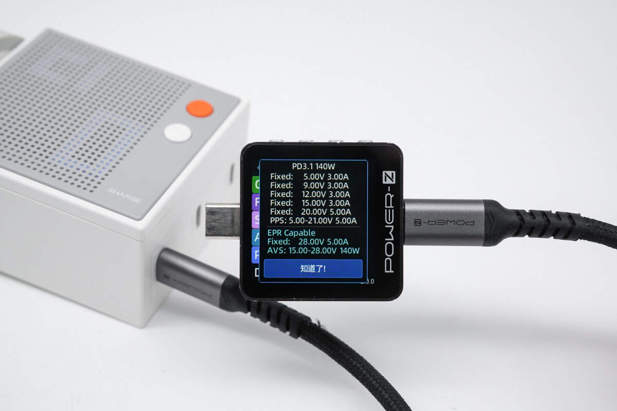 Teardown of SHARGE Pixel 140 GaN Charger (S2)-Chargerlab