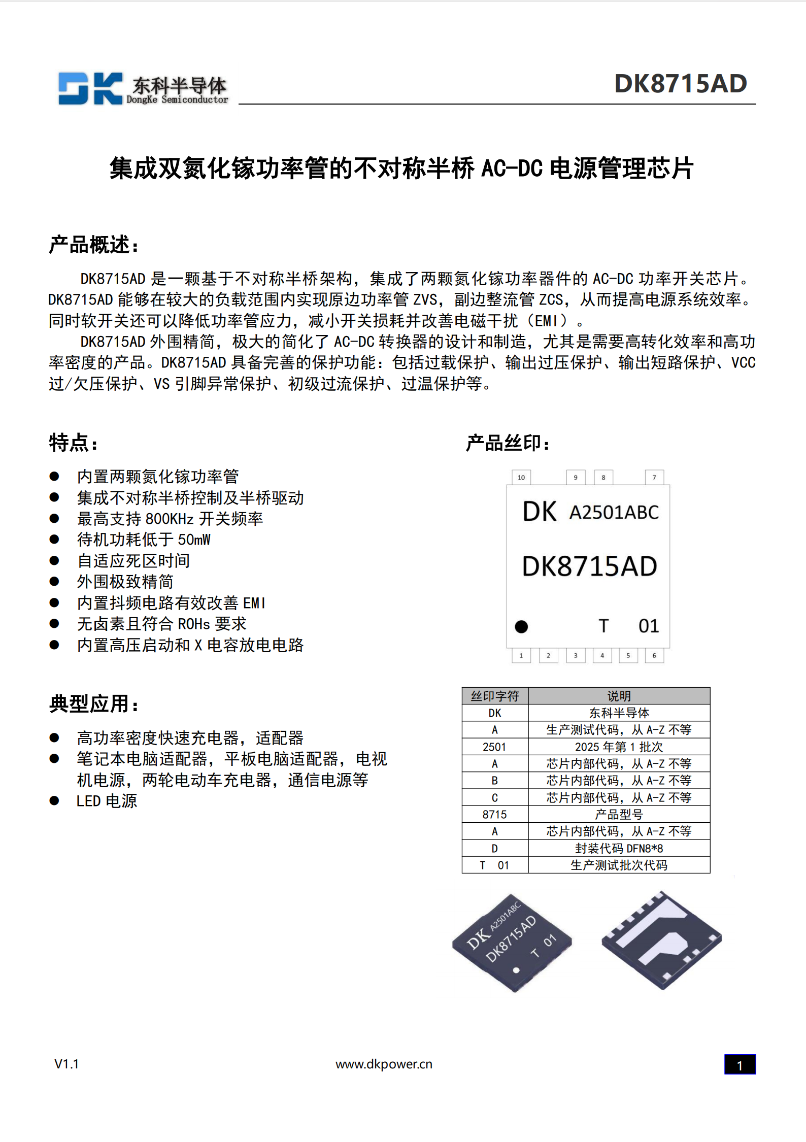 Teardown of SHARGE Pixel 140 GaN Charger (S2)-Chargerlab