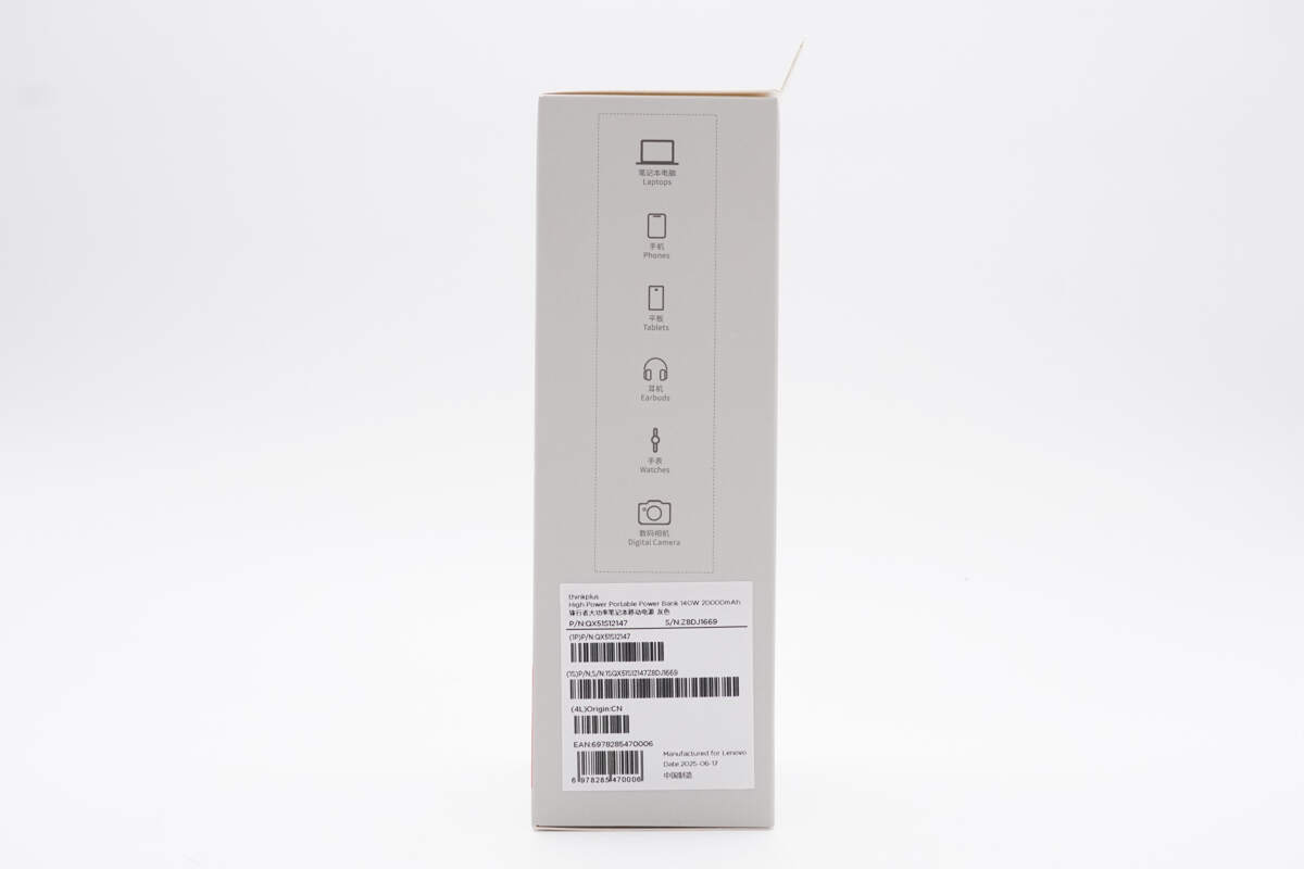 Teardown of Lenovo thinkplus FLUXO 140W 20000mAh Power Bank (SLPB-20140)-Chargerlab